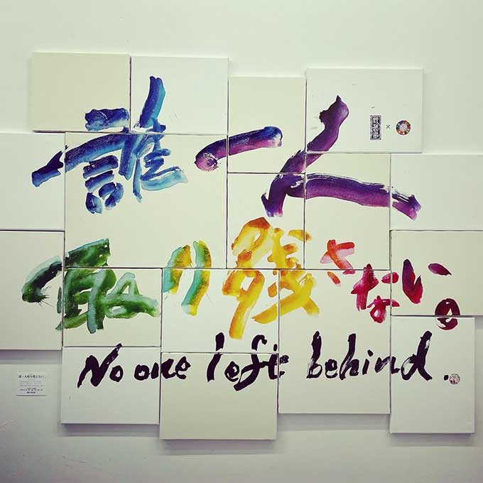 年齢に合わせて楽しく指導